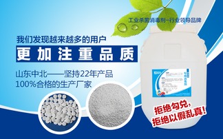 亞太或?qū)⒊蔀闅⒕緞┬枨笤鲩L最快的地區(qū) 濟南中北